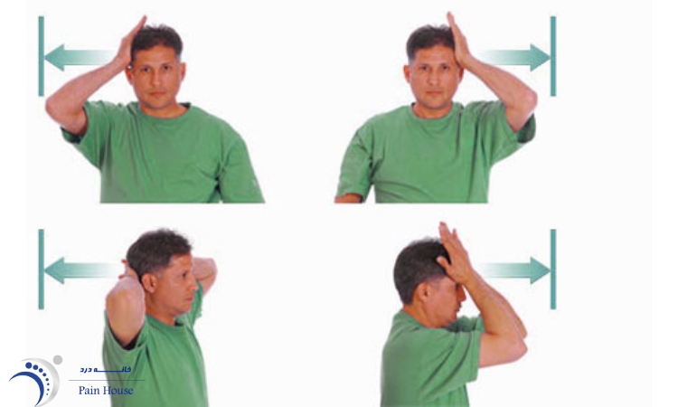 خم کردن گردن برای تقویت عضلات
